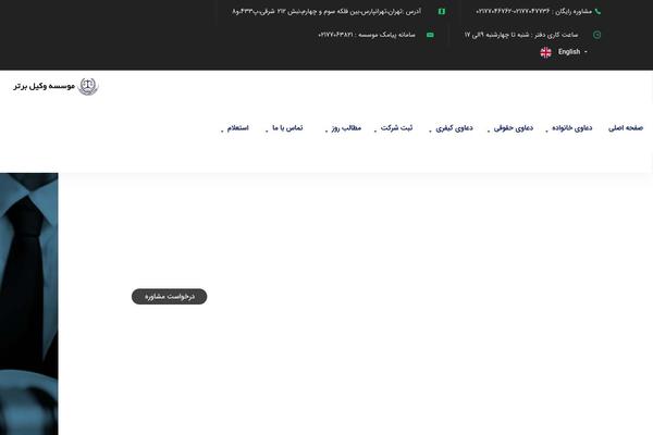 Businext theme site design template sample