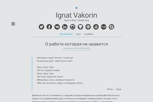 Site using Über reCaptcha plugin
