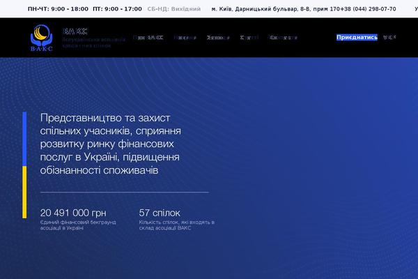 Site using Shmapper-by-teplitsa plugin