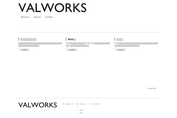BizVektor theme site design template sample