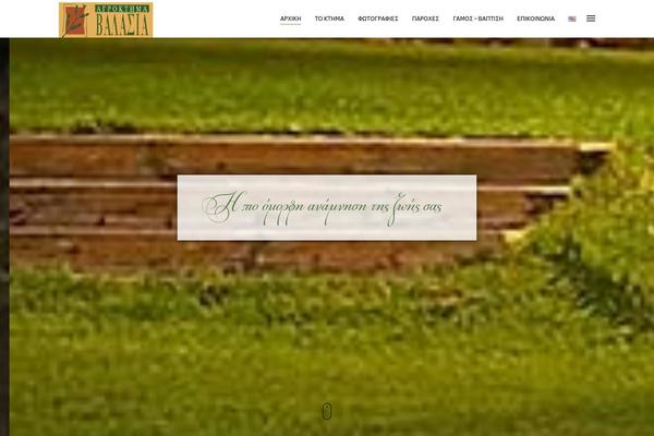 Site using Image-parallax-for-vc plugin