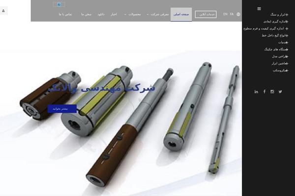 Site using Site-editor plugin