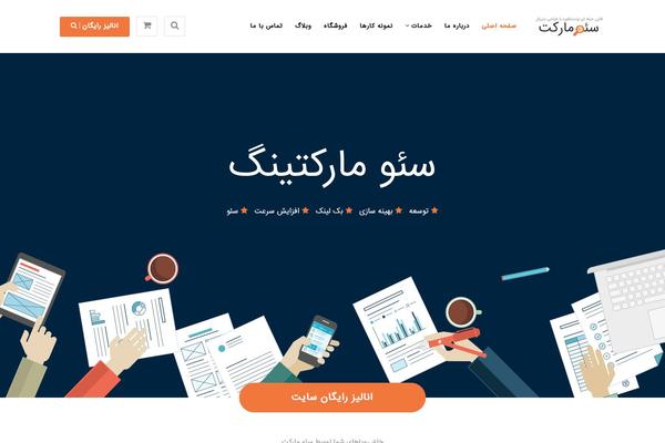 Site using News-twitter plugin