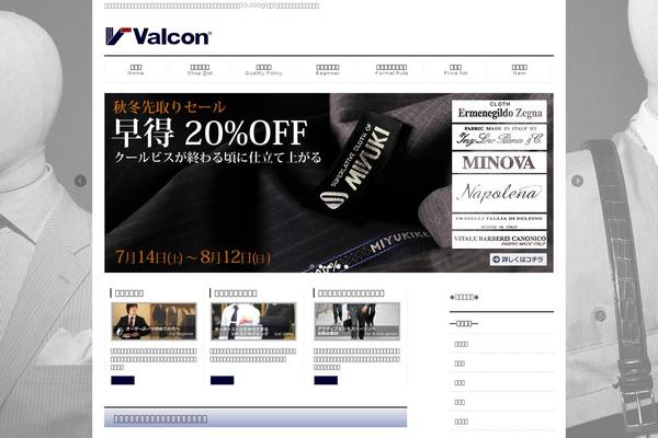 Site using Biz-vektor-neat plugin