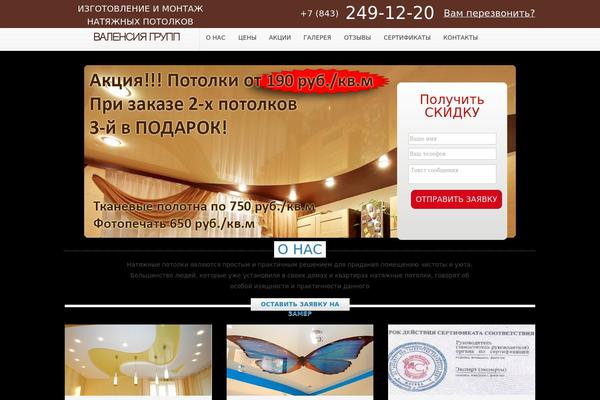 Parasol theme site design template sample