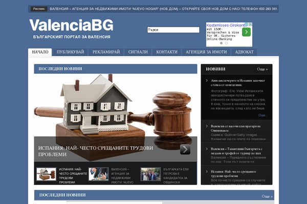 Site using Another WordPress Classifieds Plugin plugin