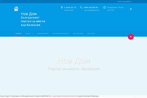 Site using Realia plugin