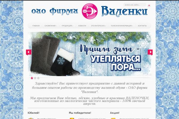 Simple’n’Bright theme site design template sample