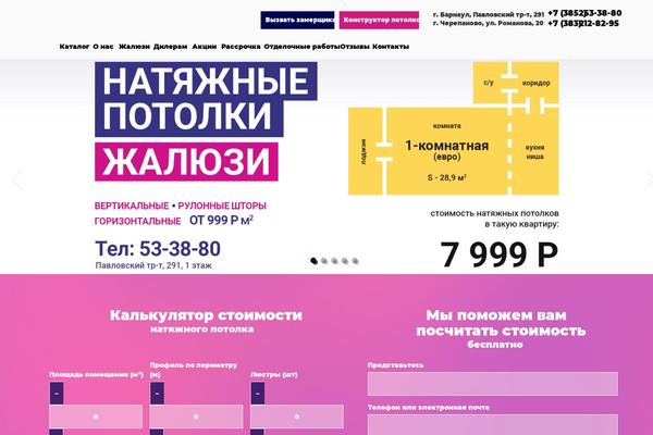 valentin-studio.com site used Valentin