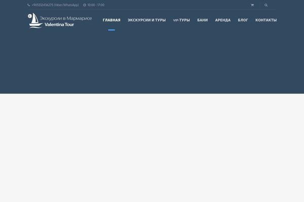 Adv theme site design template sample