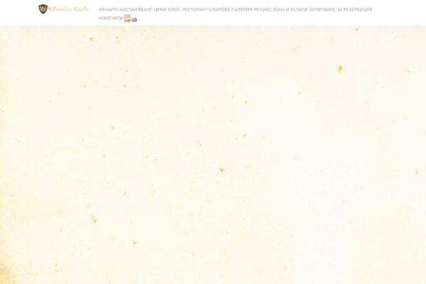 Site using easyReservations plugin