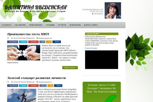 Ab Inspiration theme site design template sample