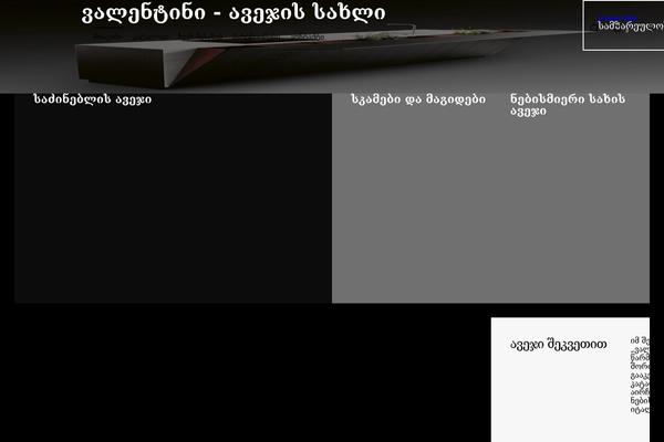 Site using Rey-core plugin