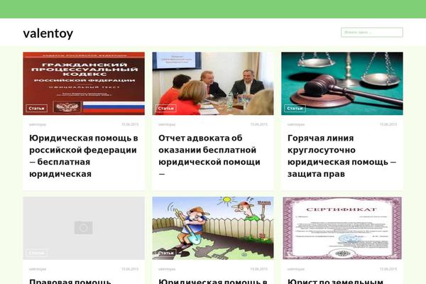 valentoy.ru site used Sanasar