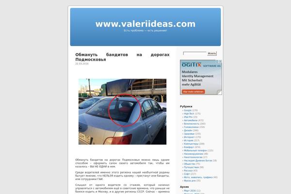 Max theme site design template sample