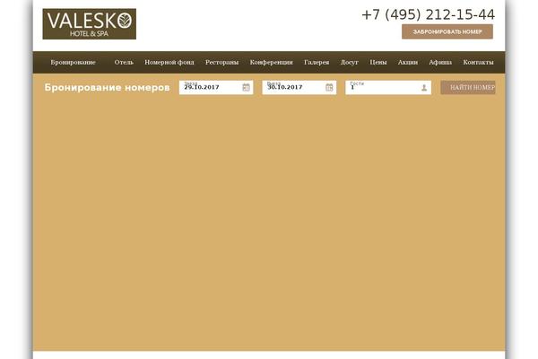 Site using Js_composer plugin
