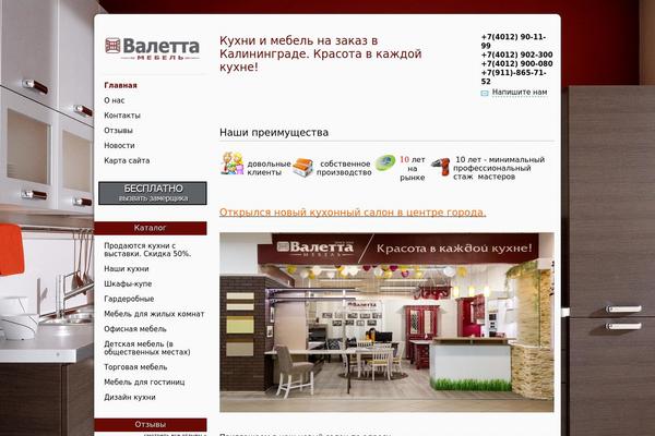 Layout_new theme site design template sample