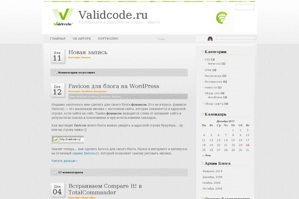 validcode.ru site used Grey100