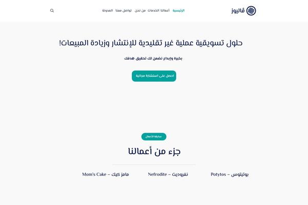 Site using Url-shortify plugin