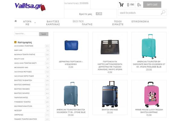 Site using Remove Uppercase Accents plugin