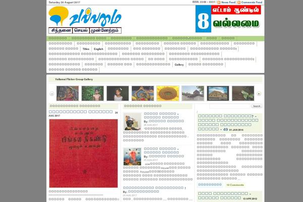 Wp Max theme site design template sample