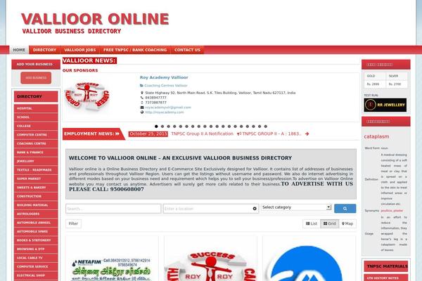 Site using FikraTicker plugin