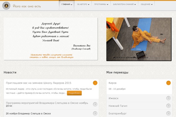 valmiki.ru site used Shamrock
