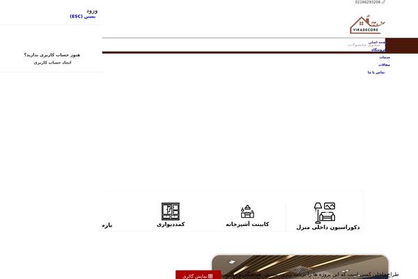 Site using Digits plugin