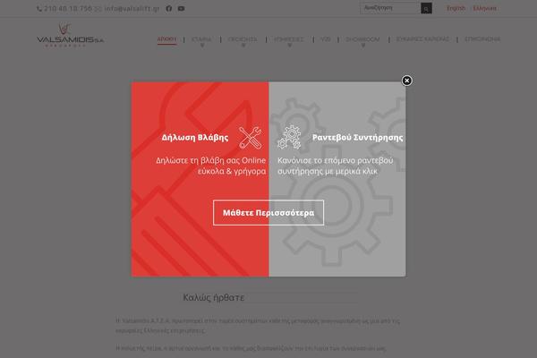 Site using Wpb-floating-menu-or-categories plugin