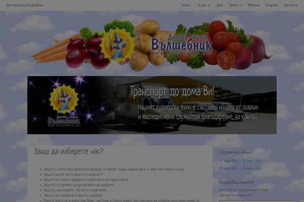 valshebnik.net site used Clearsky