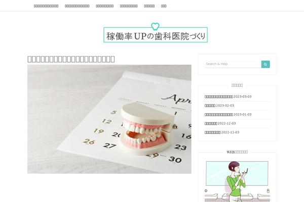 vamadev.com site used Orsay