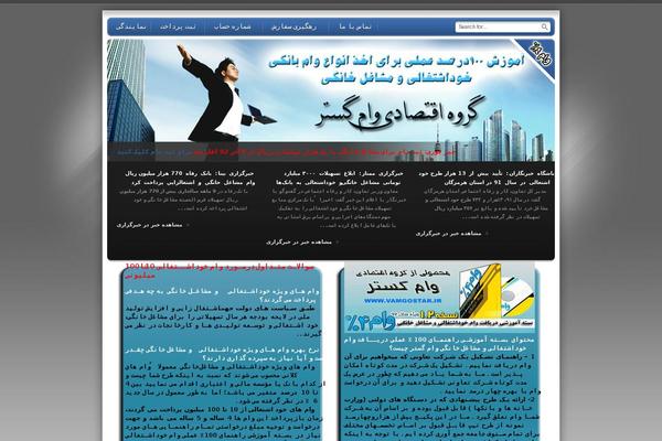 Debonair theme site design template sample