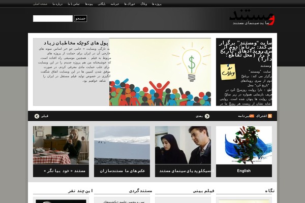 Aperture theme site design template sample