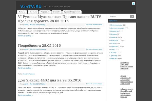 vamtv.ru site used zAlive