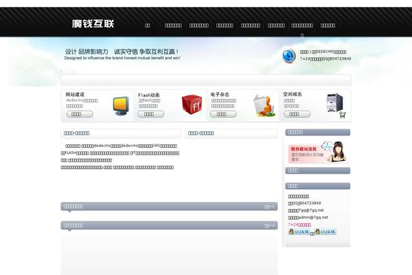 vamuseum.cn site used Yeti