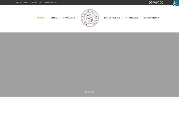 Site using Bakery-cpt plugin