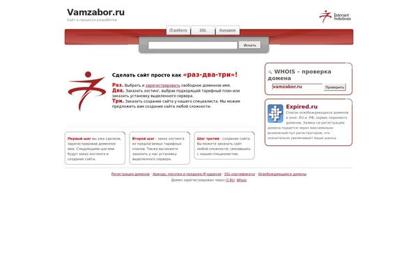 Site using Ultimate-modal-windows plugin