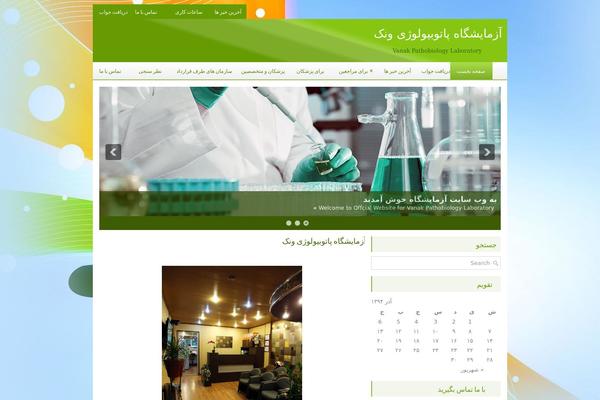 Site using Bookly-addon-pro plugin