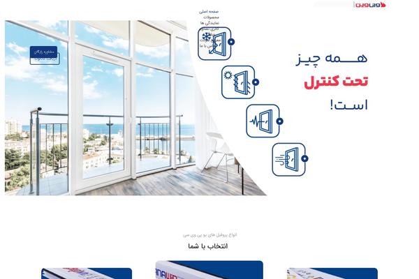 Site using Agency plugin