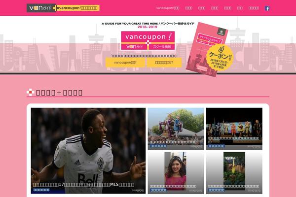 Listify Child theme site design template sample