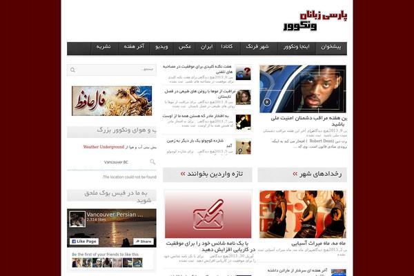 avenue theme site design template sample