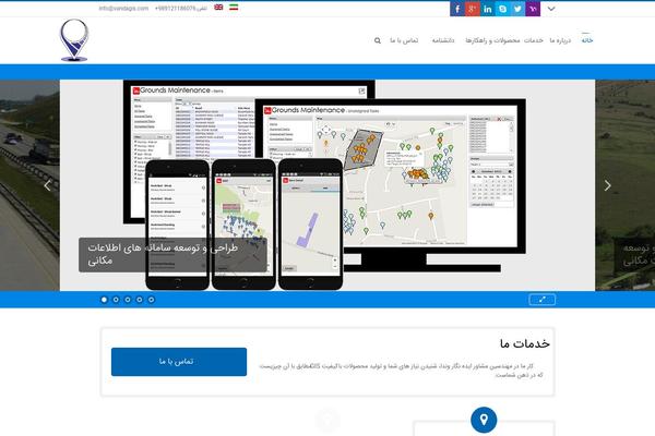 Site using G1-social-icons plugin