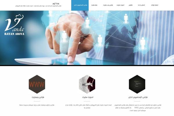 Advertica theme site design template sample