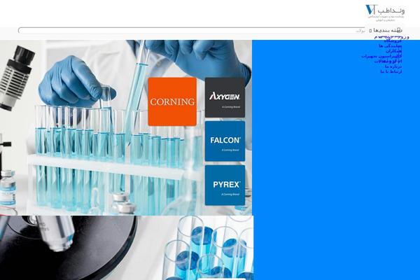 Site using Digits plugin