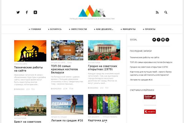 Site using W3dev-fancybox plugin
