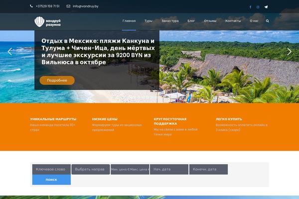 Site using Popup-for-contact-form-7 plugin