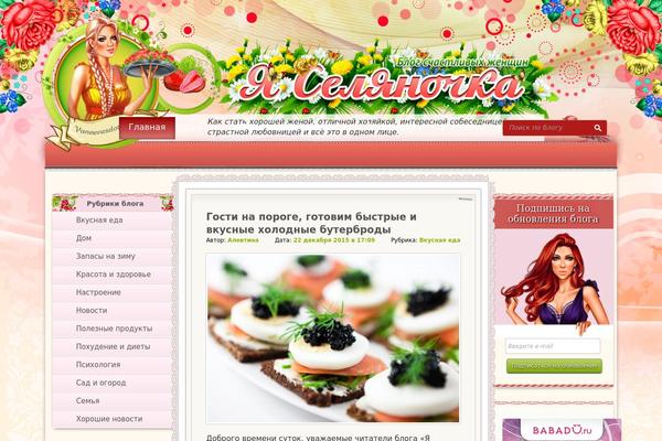 Simplepuzzle theme site design template sample