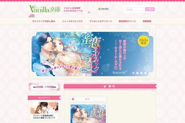 Vanilla theme site design template sample