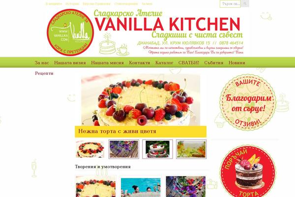 Site using Facebook-conversion-pixel plugin