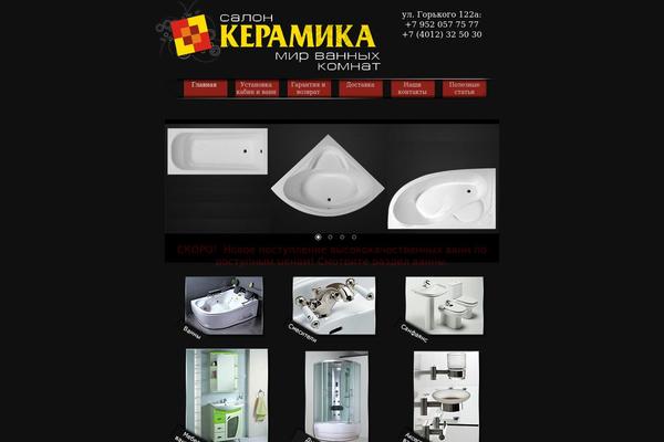 vanna39.ru site used Keramika
